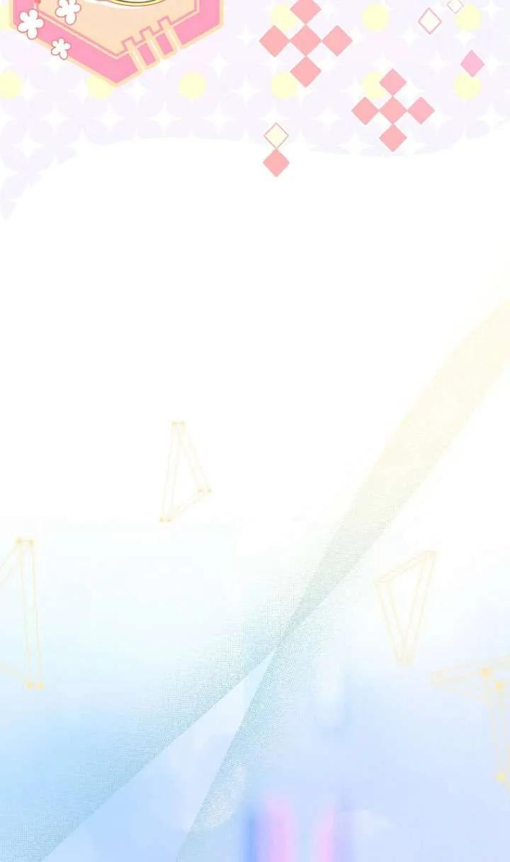 已关闭痛觉设置 - 第25话 - 第34张图