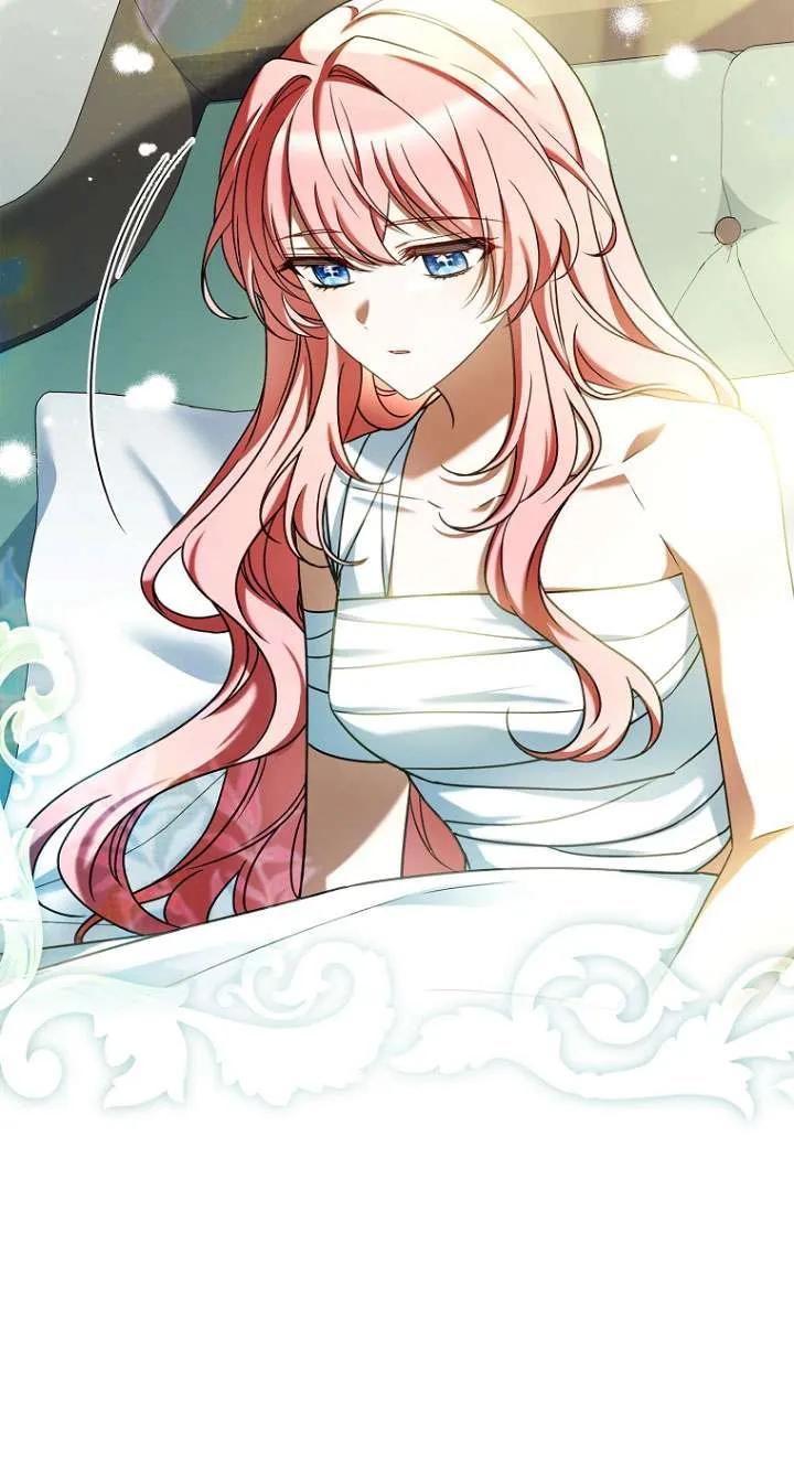 已关闭痛觉设置 - 第25话 - 第79张图