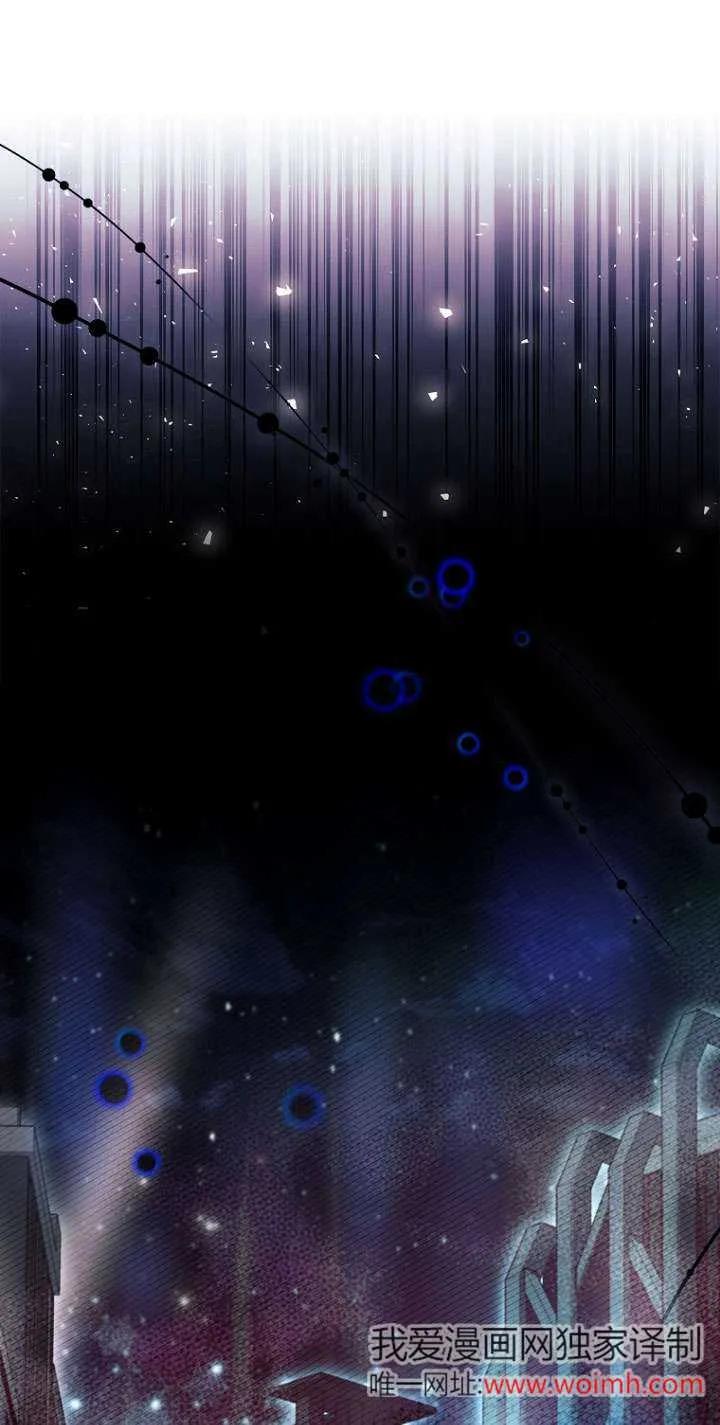 已关闭痛觉设置 - 第25话 - 第92张图