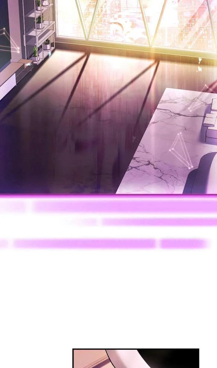 已关闭痛觉设置 - 第25话 - 第36张图