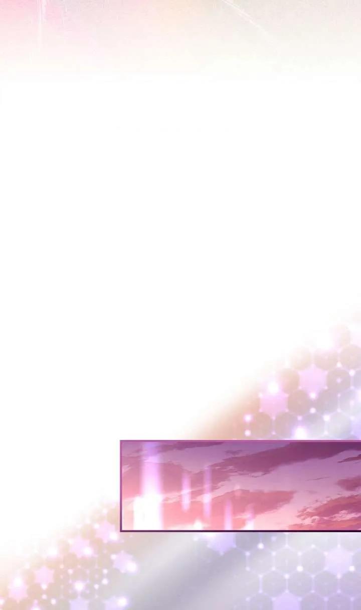 已关闭痛觉设置 - 第25话 - 第46张图