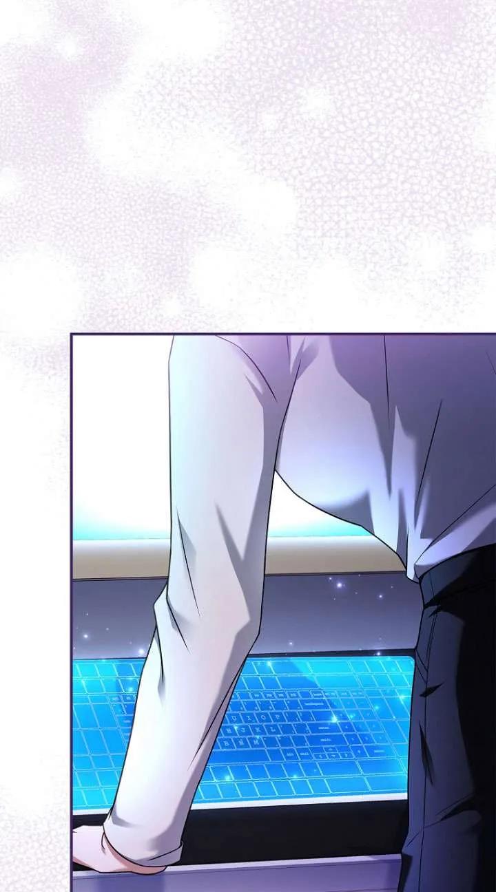 已关闭痛觉设置 - 第25话 - 第66张图