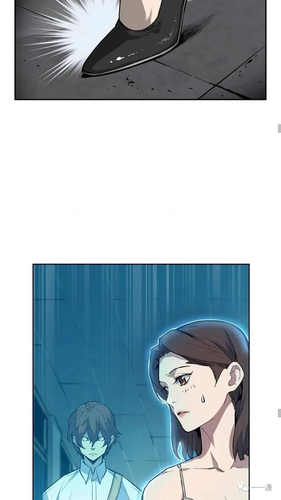 《贪食的降临》第27话 第18页