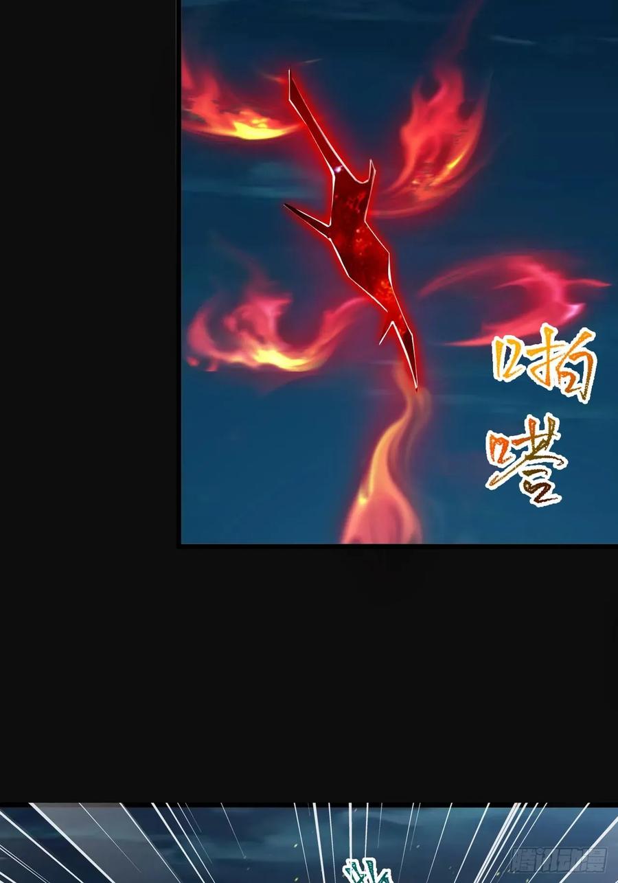 正义的我被系统逼成大反派 异火魔域 第14页