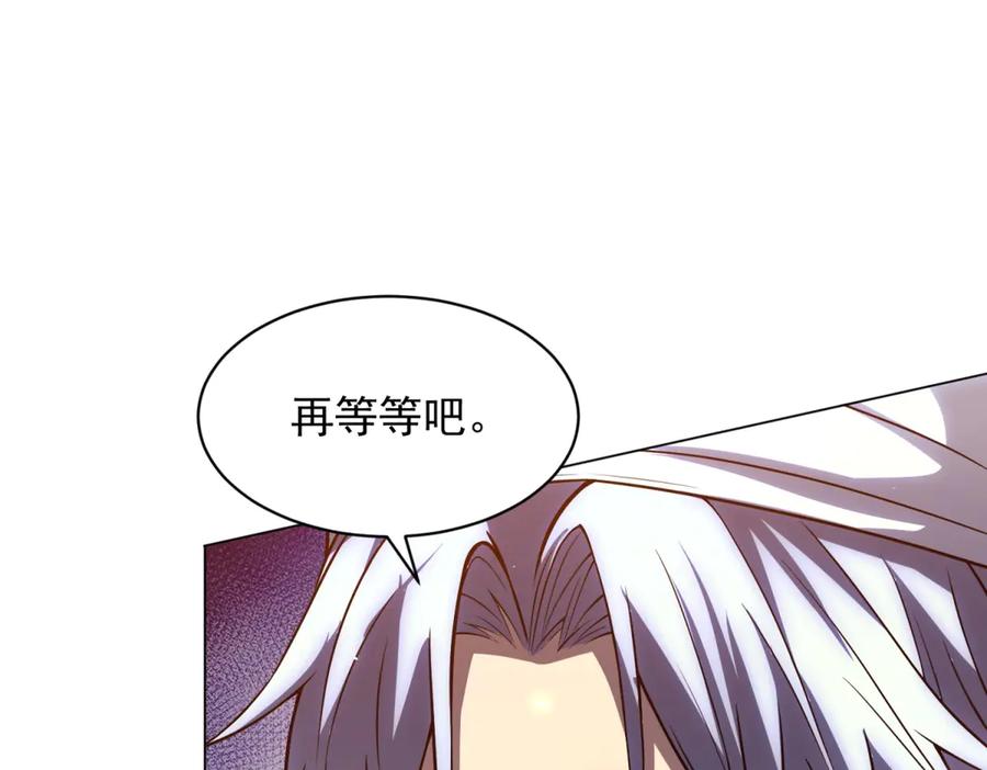 《我的诸神医院》第29话 教室闹鬼 第142页