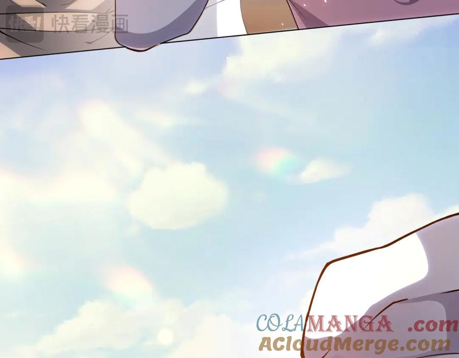 《我的诸神医院》第29话 教室闹鬼 第149页