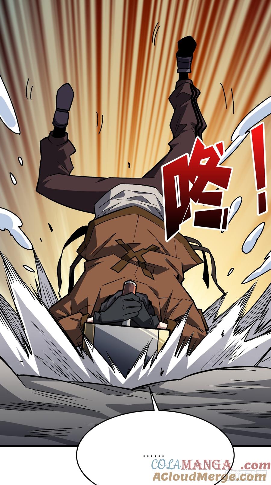 《我真不是反派大佬》第292话 一百件稀有级武器 第58页