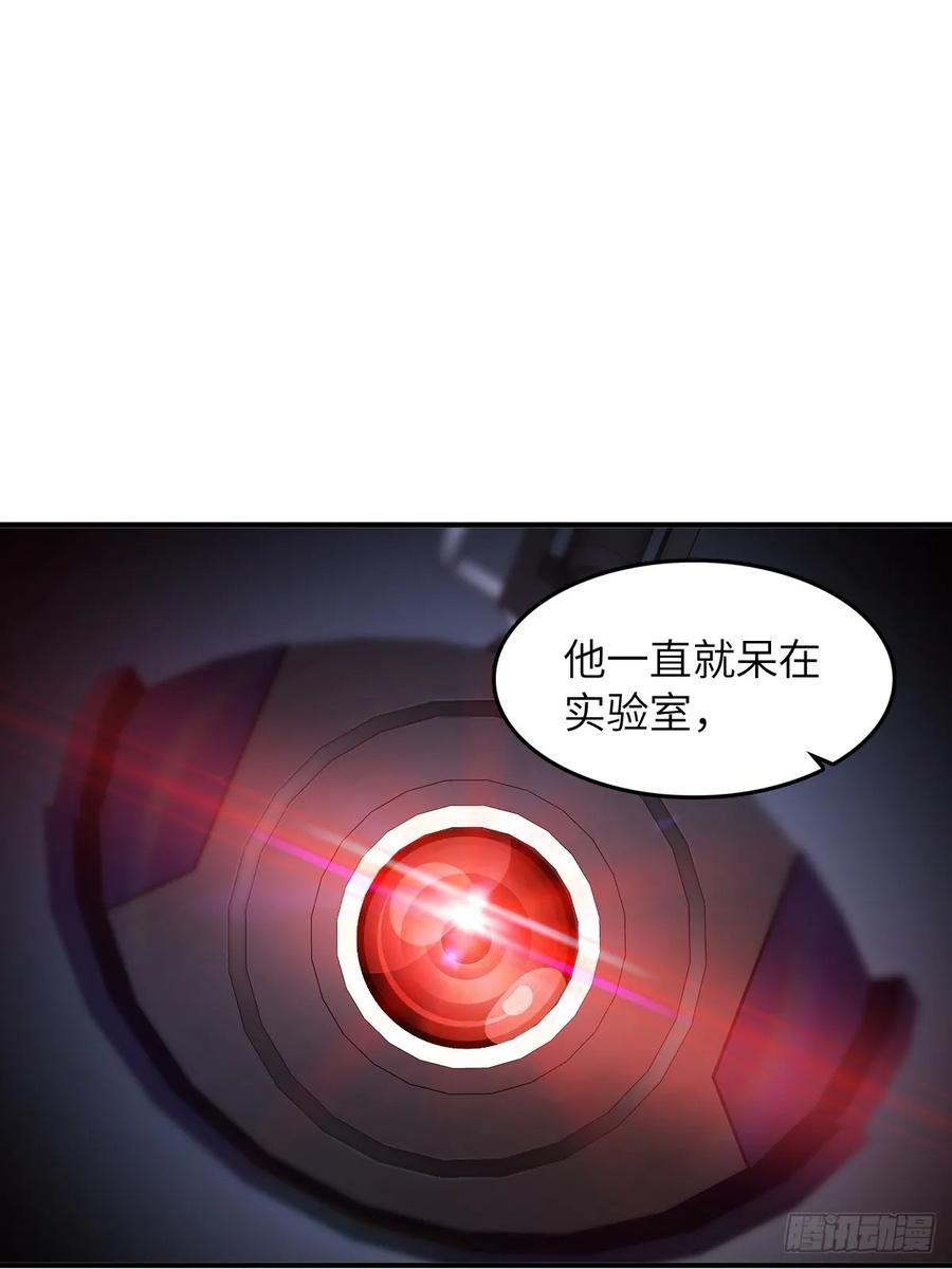 从姑获鸟开始 301 尾奏：药师佛之死（二） 第2页