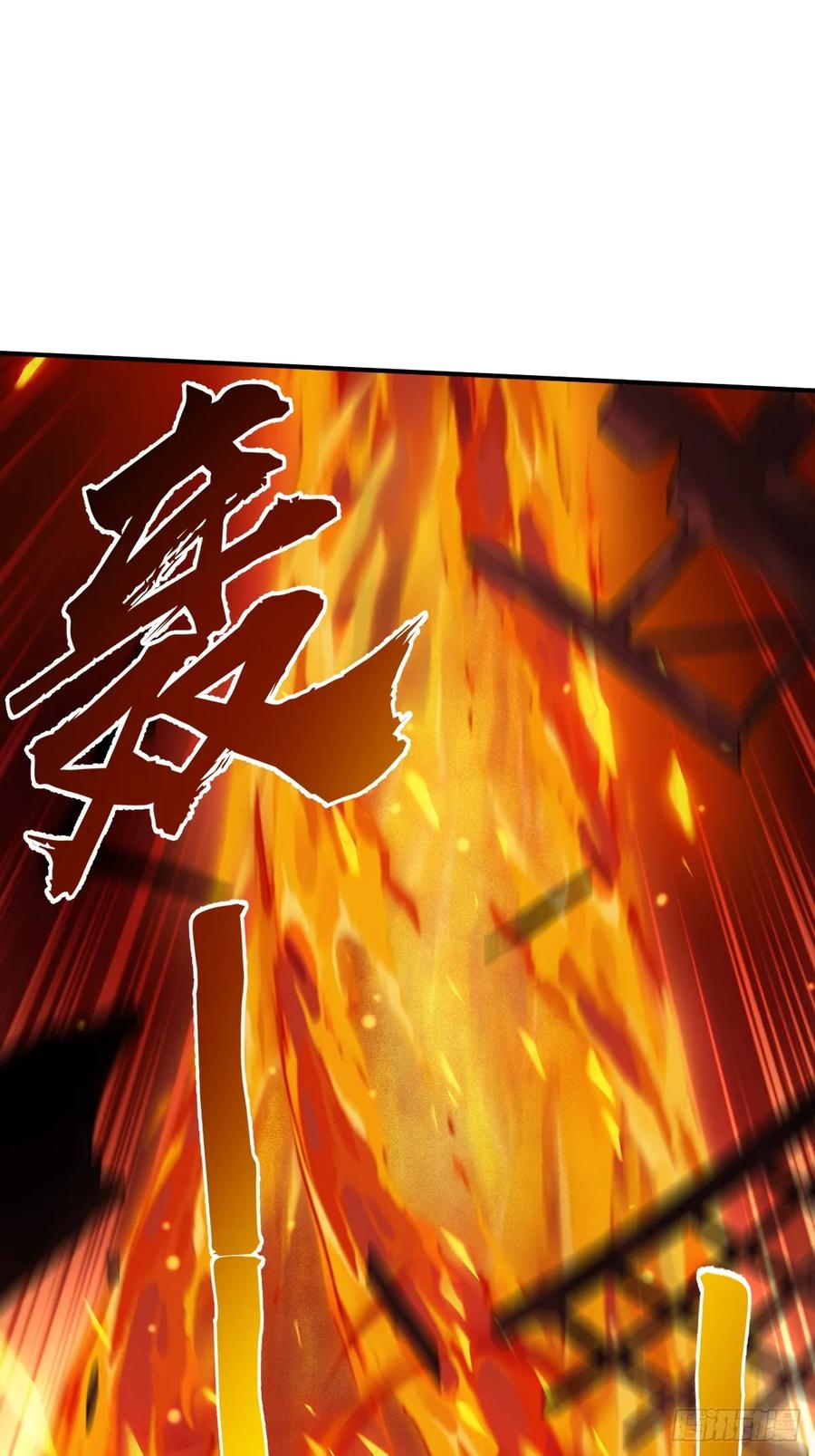 从姑获鸟开始 301 尾奏：药师佛之死（二） 第20页