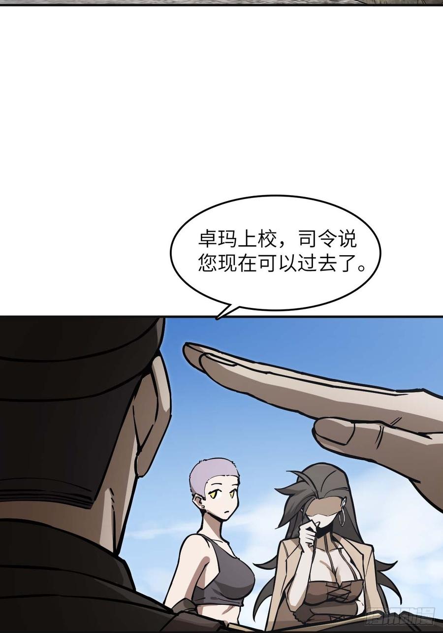 从姑获鸟开始 311 李阎的，回答（一） 第45页