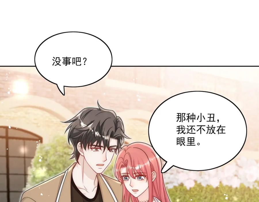 折腰 第30话拙劣的复制品 第48页