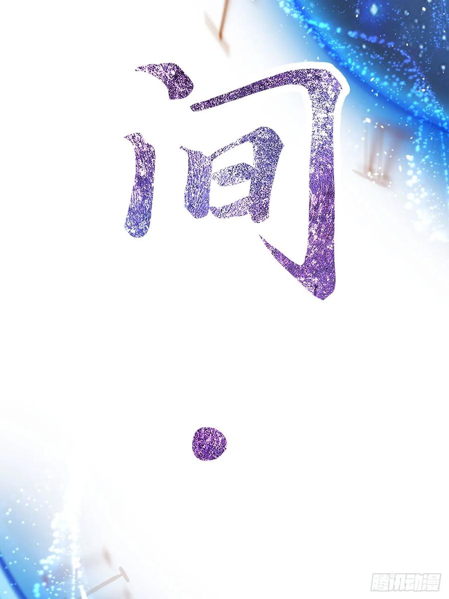 正义的我被系统逼成大反派 林北没死！ 第12页