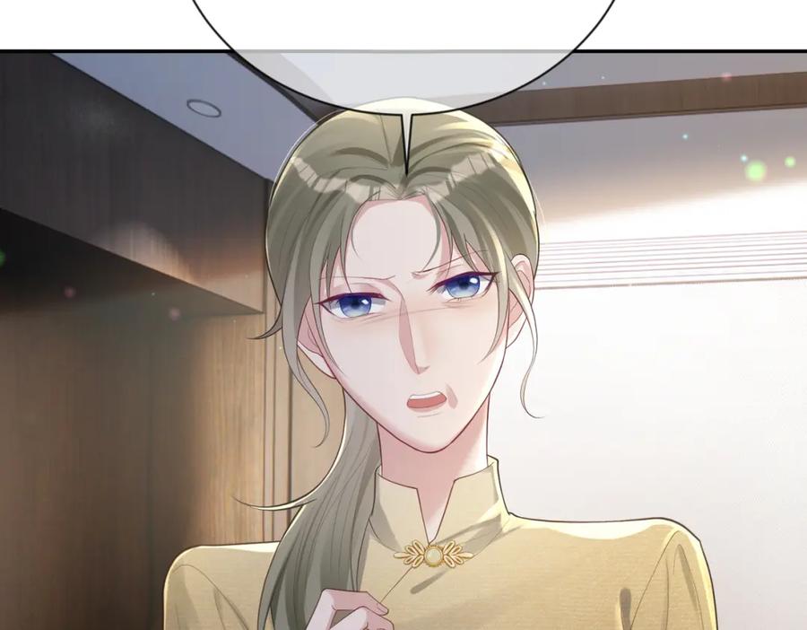 《天降萌宝：霍爷请签收》第32话 谁敢动她！ 第56页