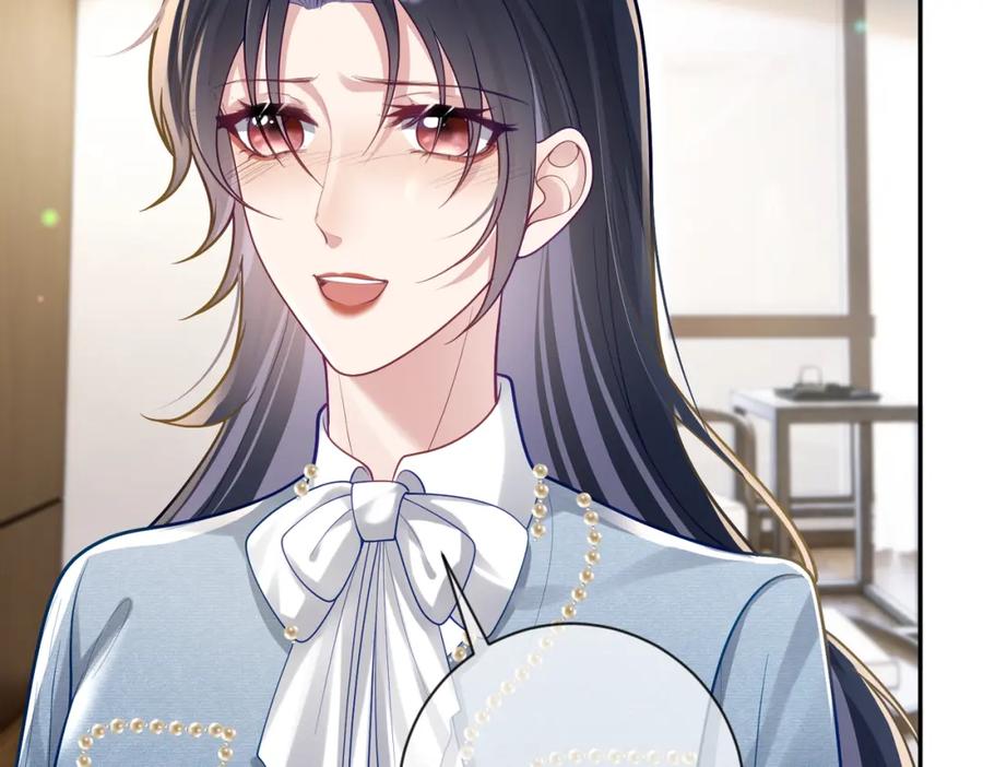 《天降萌宝：霍爷请签收》第32话 谁敢动她！ 第86页