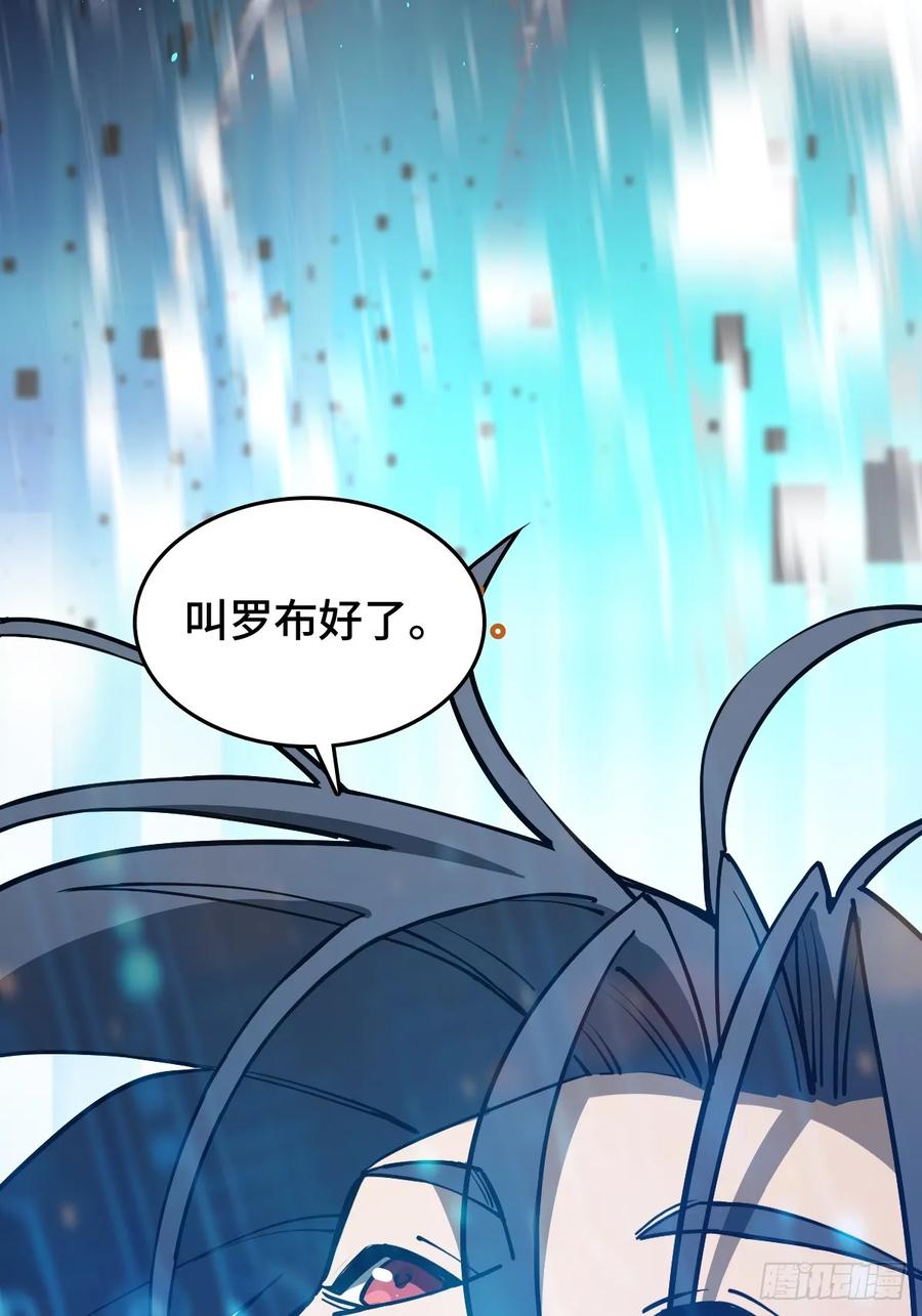 从姑获鸟开始 315 李阎的，回答（五） 第71页