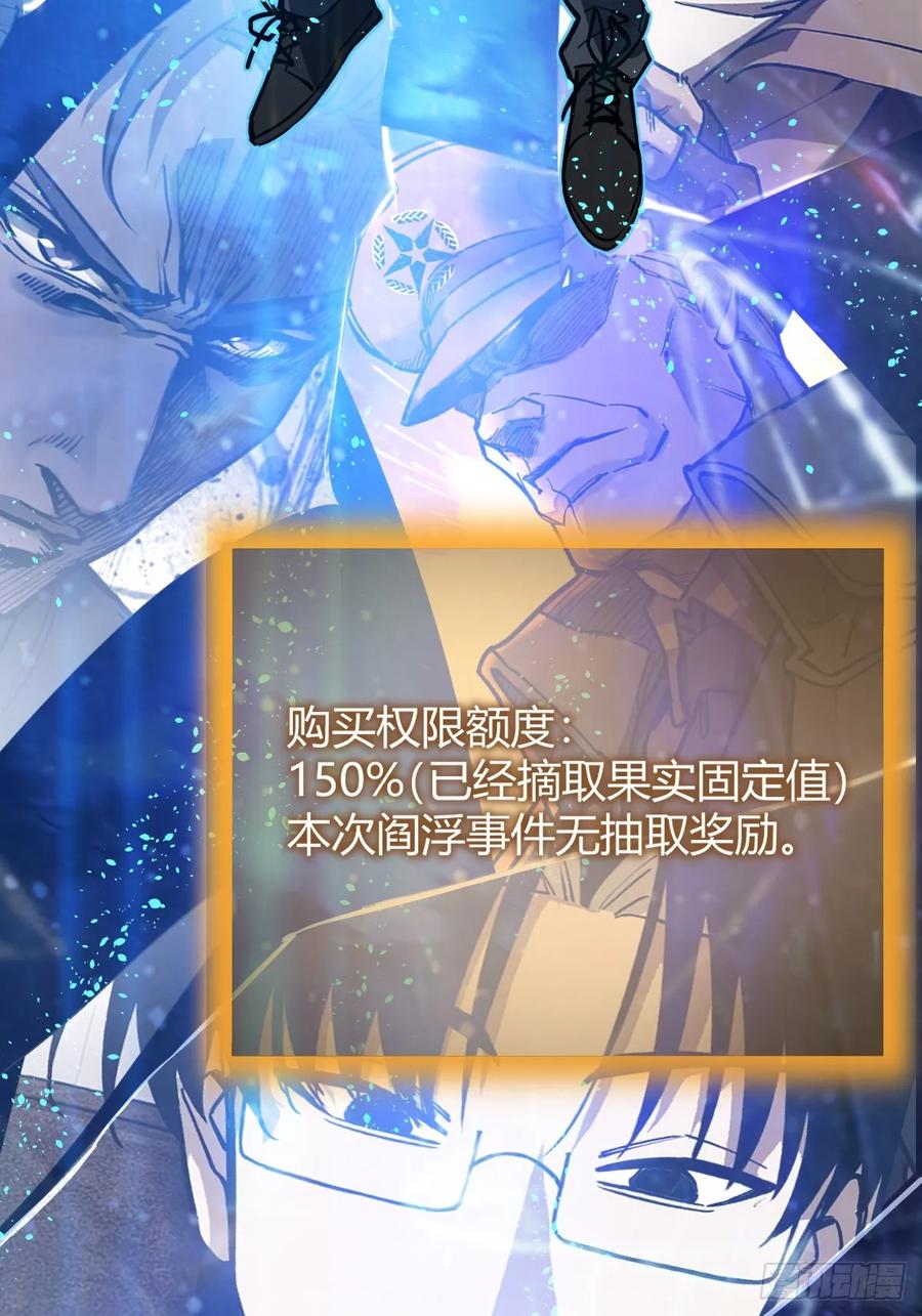 从姑获鸟开始 315 李阎的，回答（五） 第68页