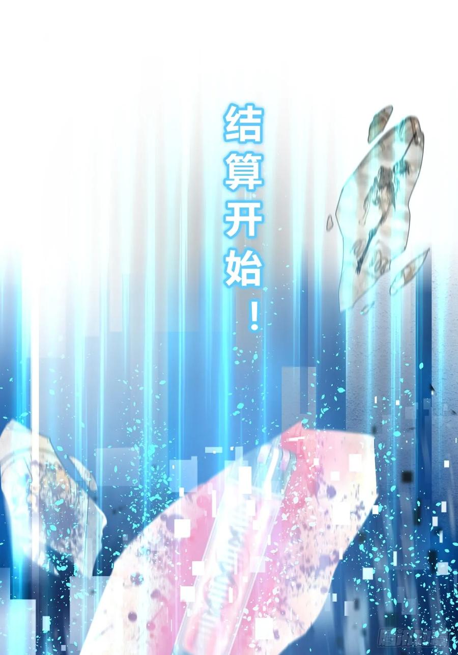 从姑获鸟开始 315 李阎的，回答（五） 第65页
