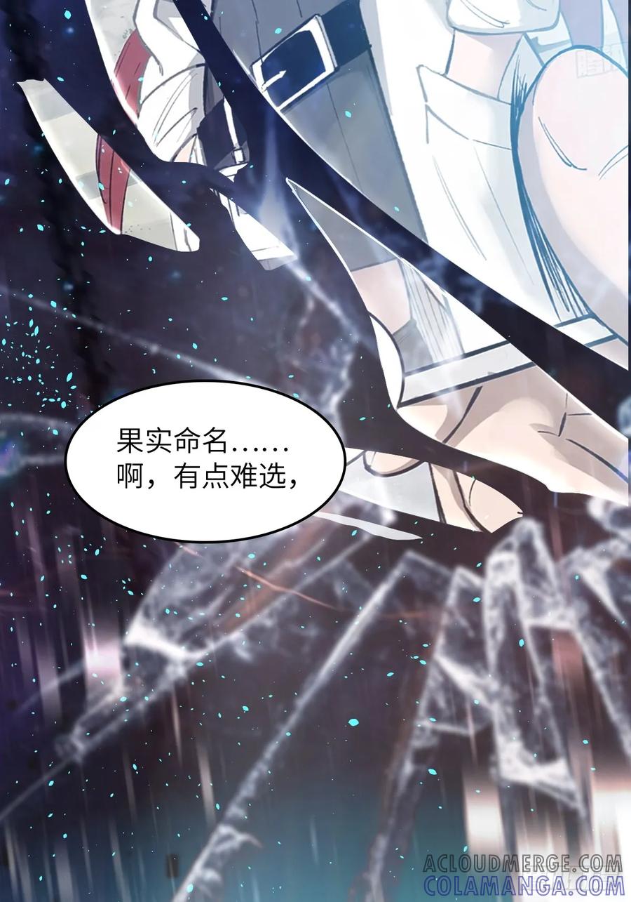 从姑获鸟开始 315 李阎的，回答（五） 第70页