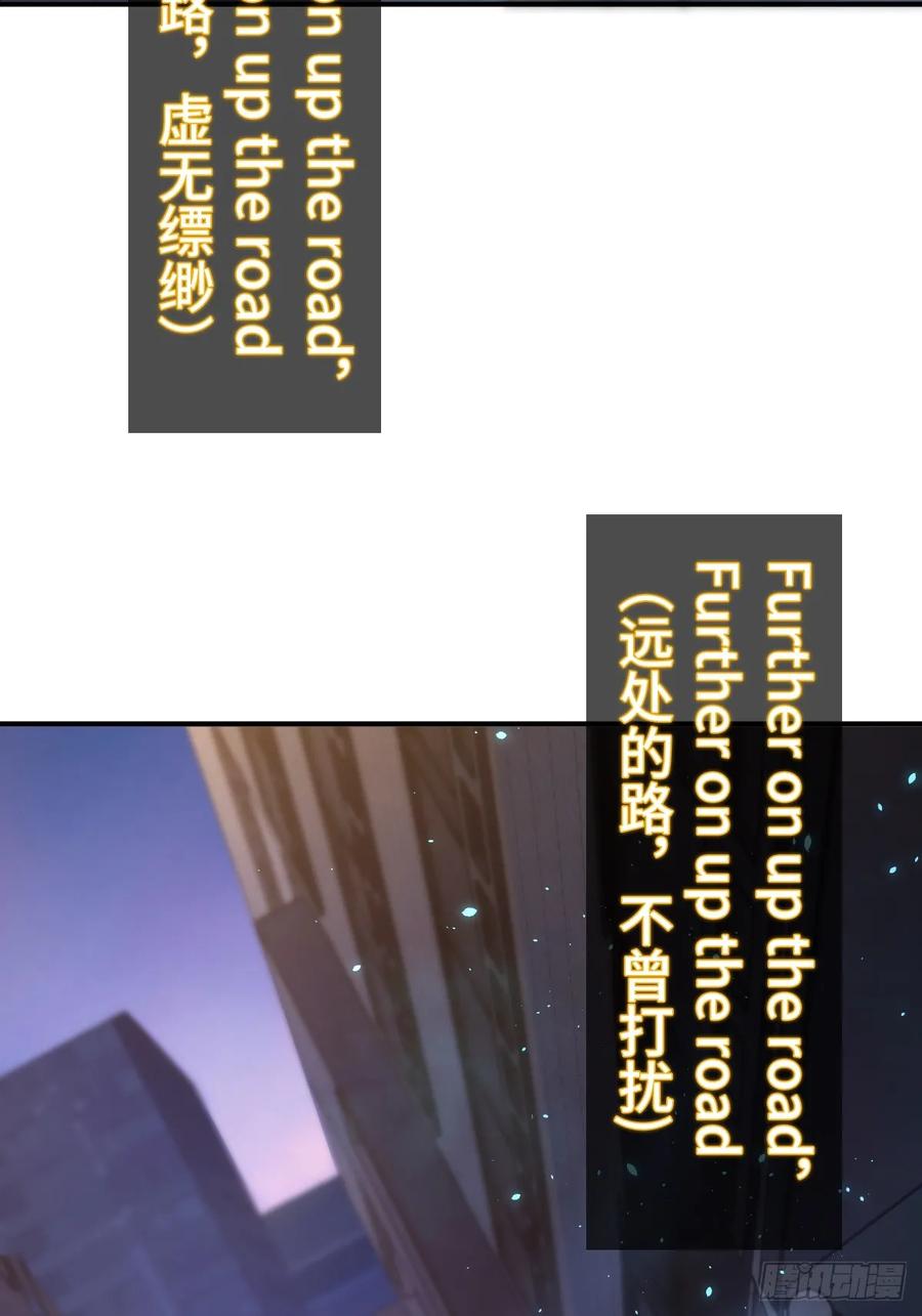 从姑获鸟开始 315 李阎的，回答（五） 第54页