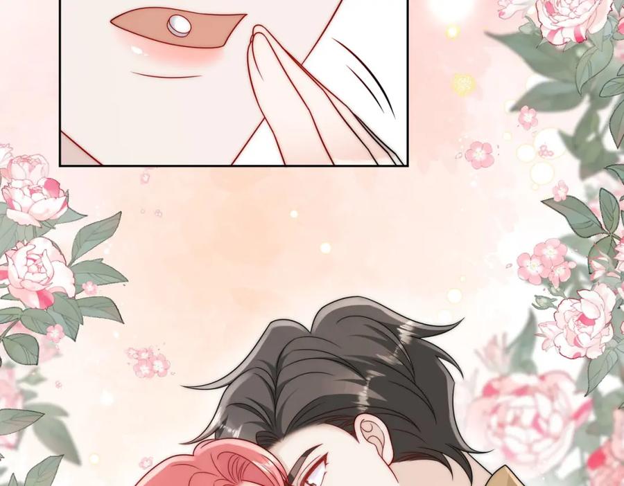 折腰 第31话陆酒究竟是谁 第20页
