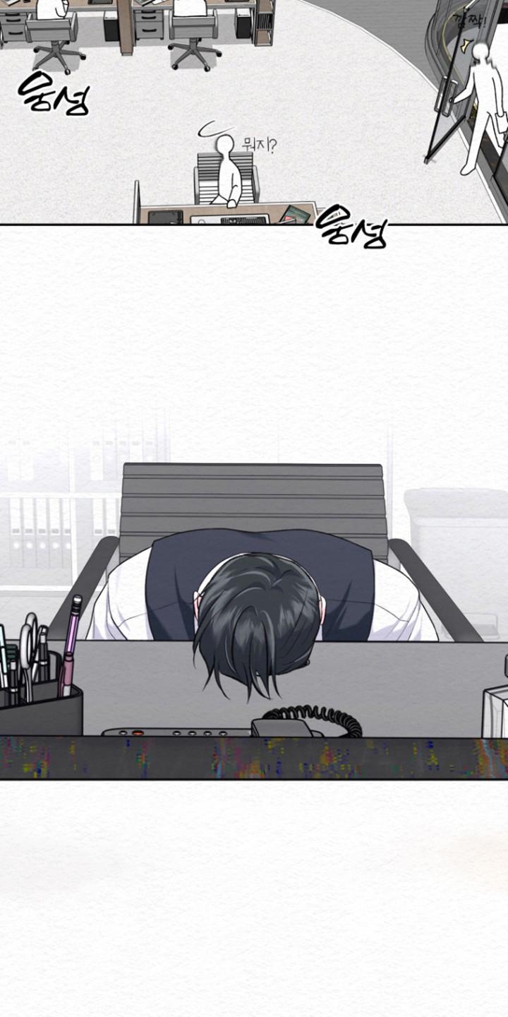 《给记忆添香》第33章：事业香水 第22页