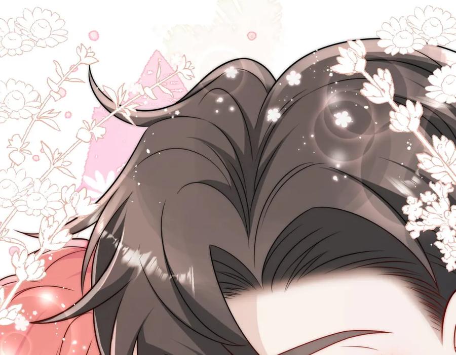 折腰 第31话陆酒究竟是谁 第24页