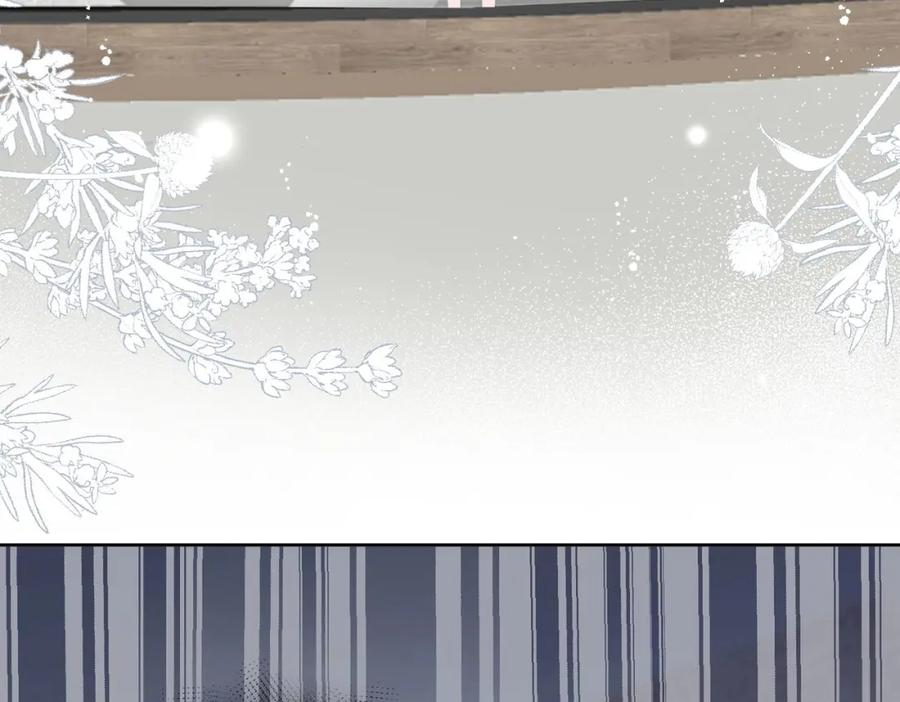 折腰 第31话陆酒究竟是谁 第38页