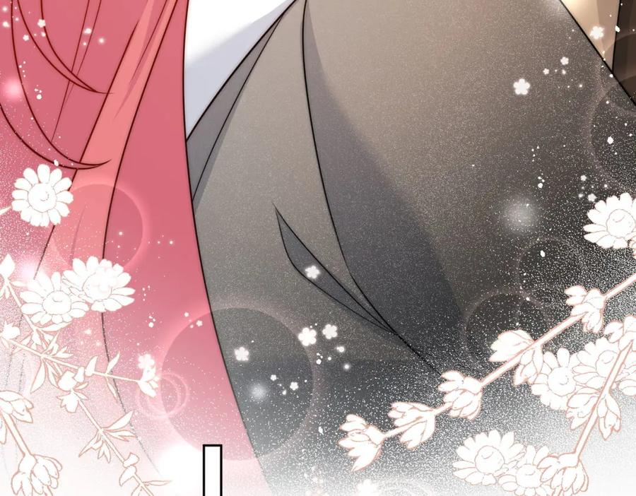 折腰 第31话陆酒究竟是谁 第26页