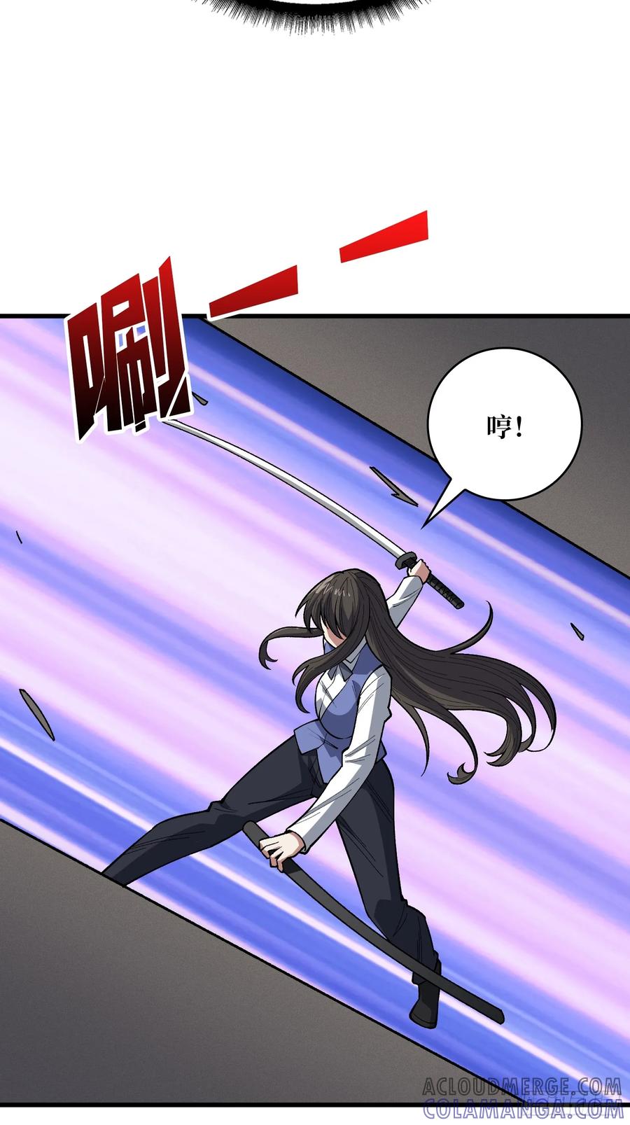 《我真不是反派大佬》第327话 失踪者们 第7页