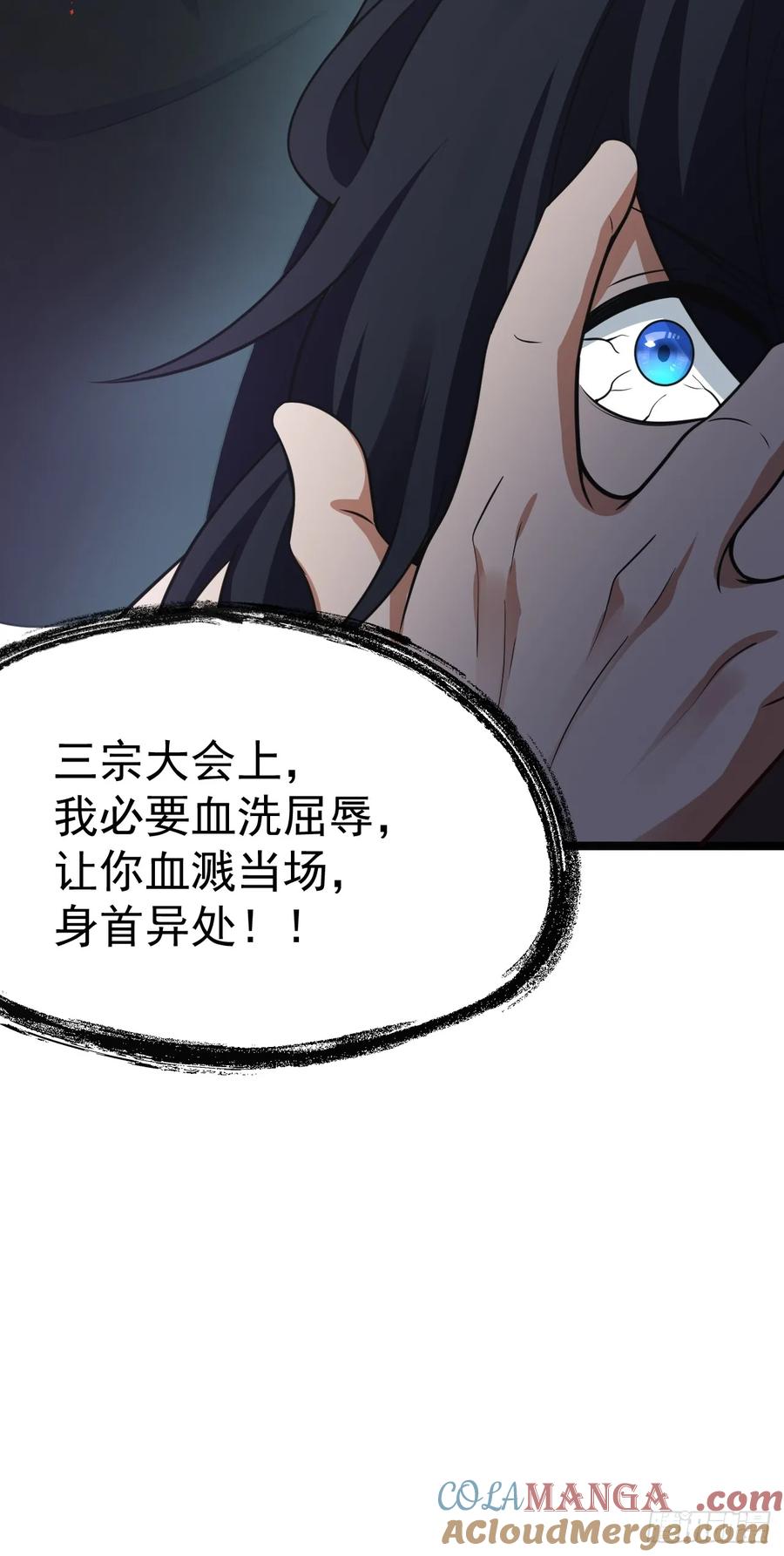 正义的我被系统逼成大反派 男扮女装的天命之女 第61页