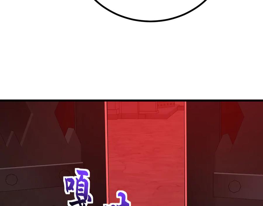 《我死后，化身武道天魔》第35话 融合 第19页