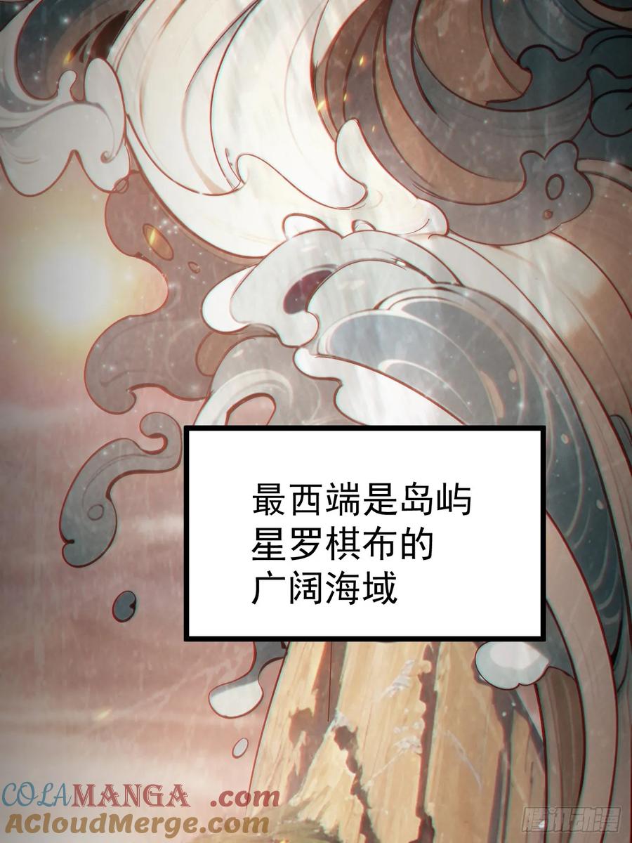 正义的我被系统逼成大反派 妙手空空 第16页
