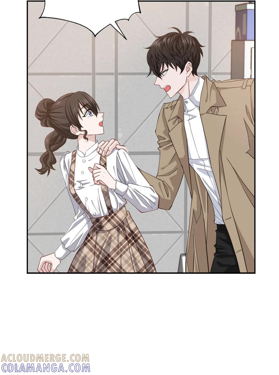 《四分之一的秘密》第41话 激动 第9页