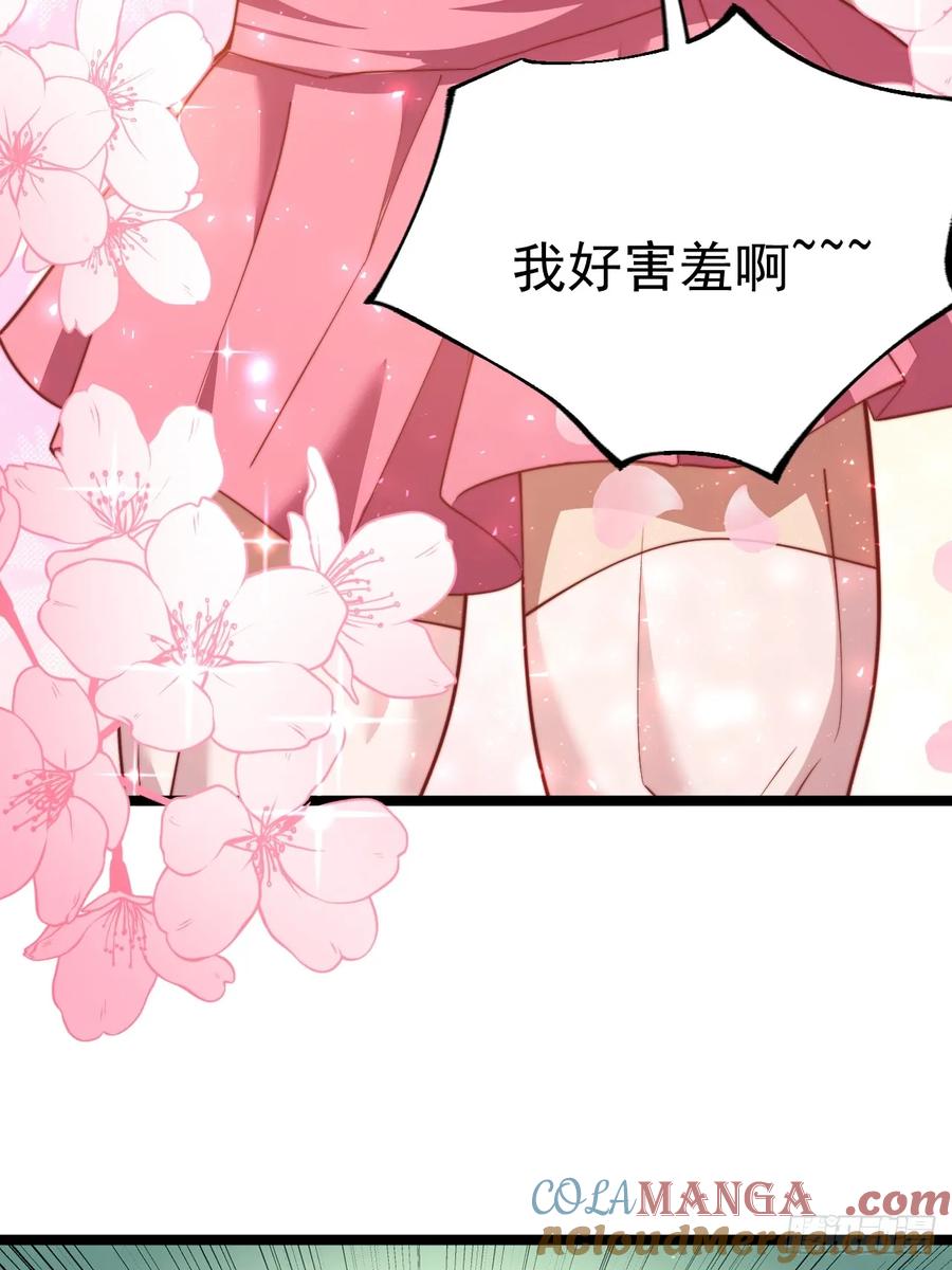 正义的我被系统逼成大反派 小五！化形！！ 第43页