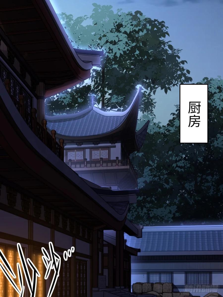 重生1998谈恋爱不如做大做强 第43话 第15页