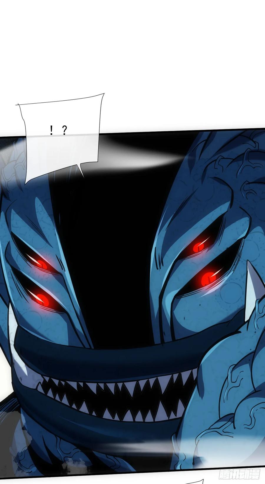 《命轮之主！当异变降临人间》第44话 这就是王级的实力吗！ 第12页