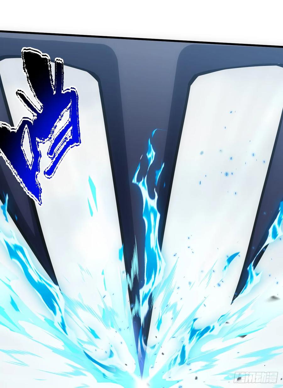 《命轮之主！当异变降临人间》第44话 这就是王级的实力吗！ 第10页