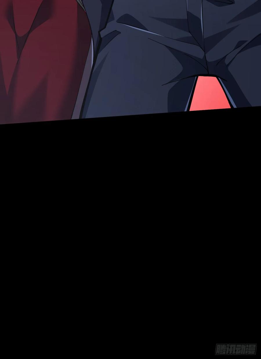 《命轮之主！当异变降临人间》第44话 这就是王级的实力吗！ 第32页