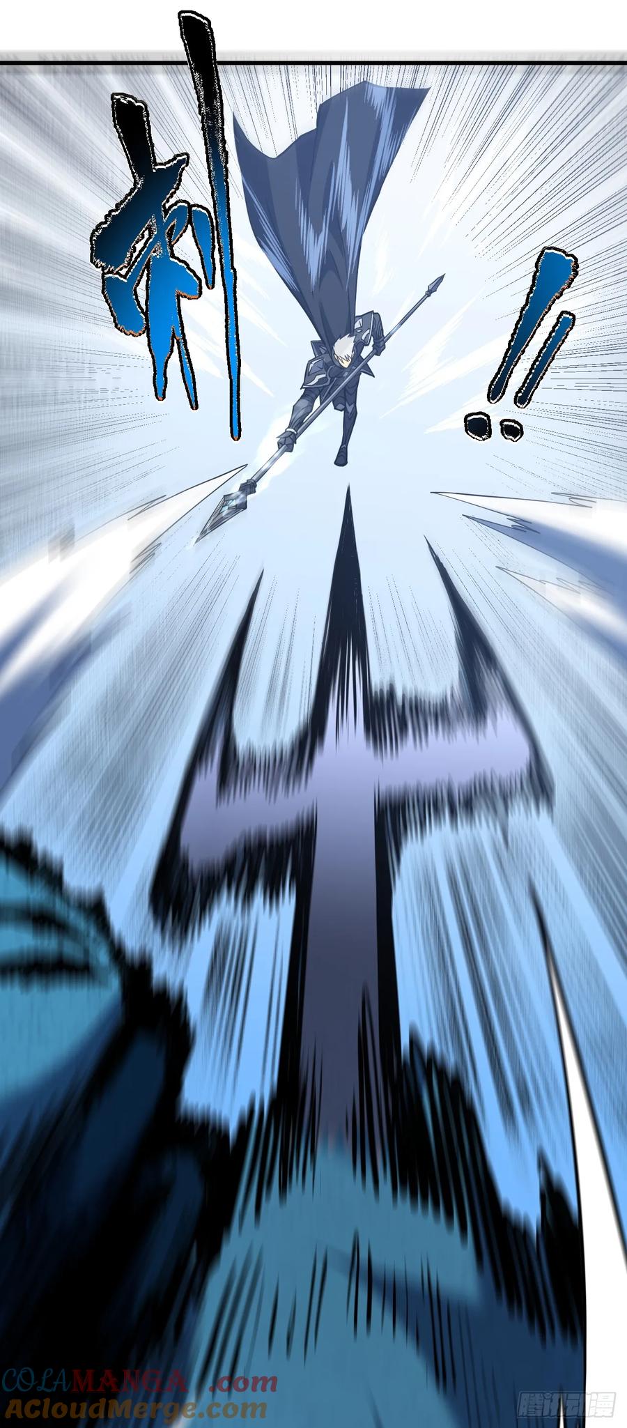 《命轮之主！当异变降临人间》第44话 这就是王级的实力吗！ 第7页