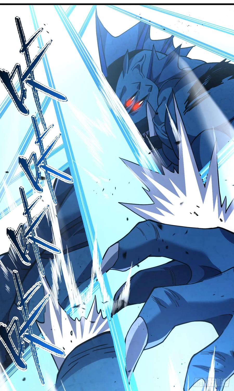《命轮之主！当异变降临人间》第44话 这就是王级的实力吗！ 第26页