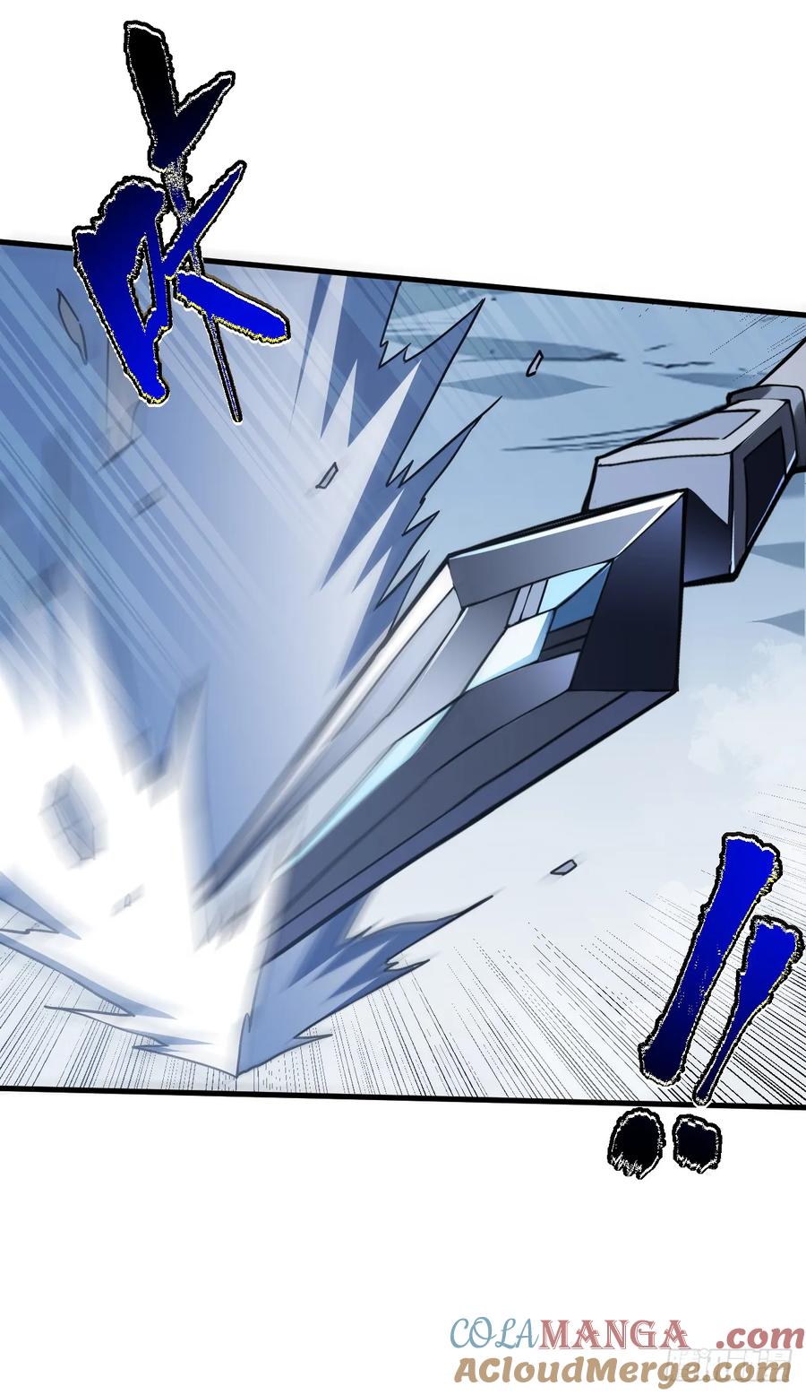 《命轮之主！当异变降临人间》第44话 这就是王级的实力吗！ 第9页