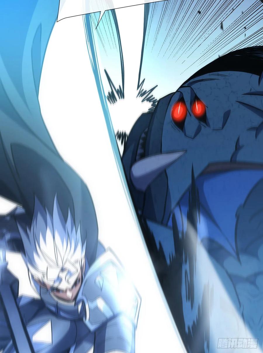 《命轮之主！当异变降临人间》第44话 这就是王级的实力吗！ 第18页