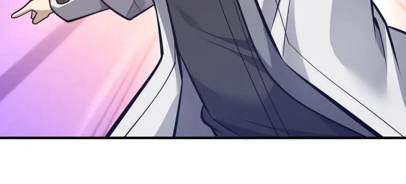 第一序列 第477话 476 诱饵战术 第115页