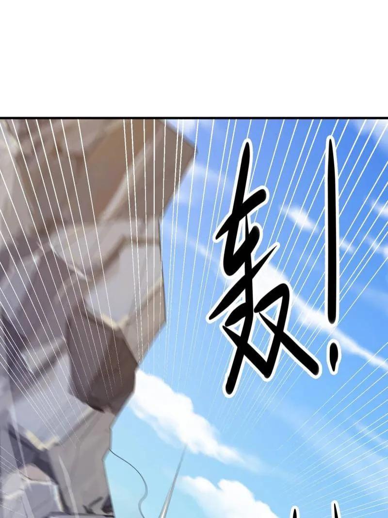 第一序列 第477话 476 诱饵战术 第130页