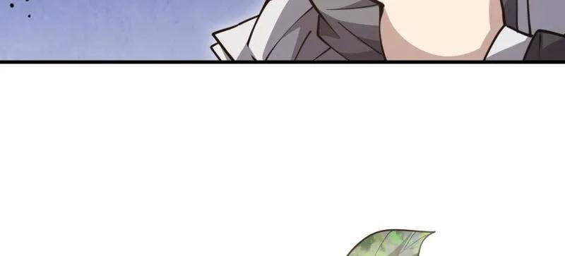 第一序列 第477话 476 诱饵战术 第56页