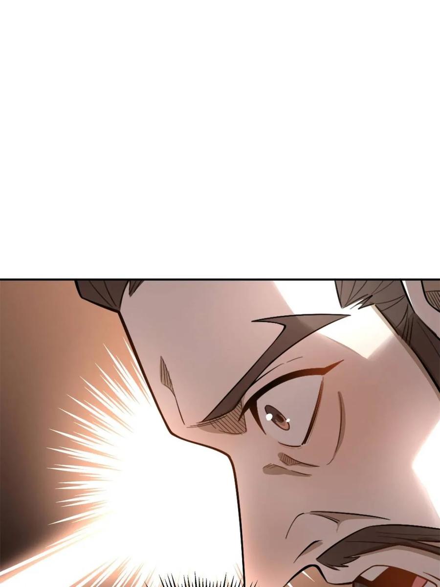 《原来我是修仙大佬》第509话 509话 第45页
