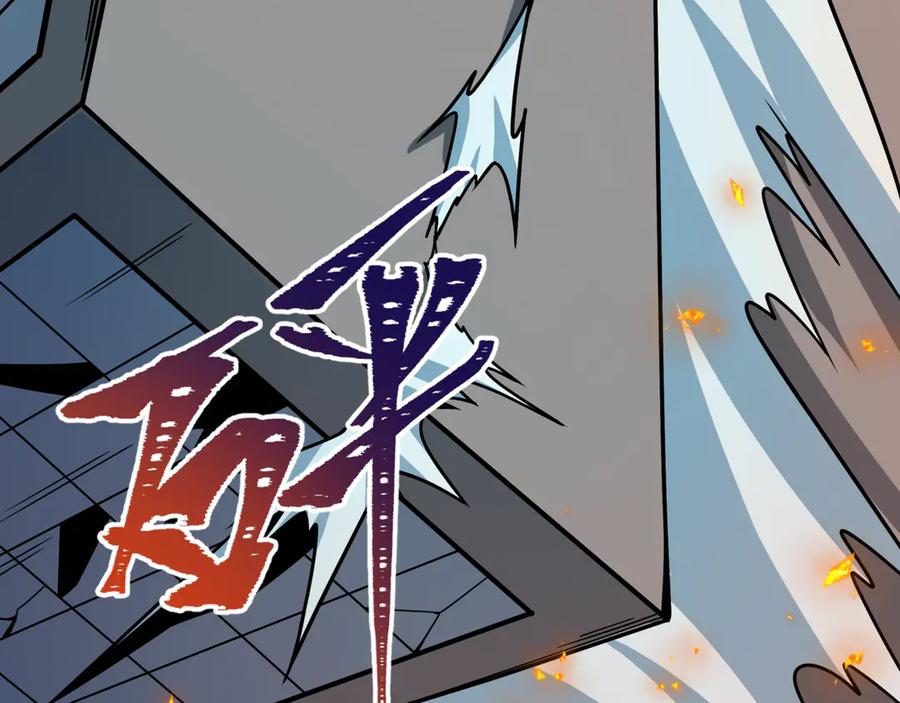全球诡异时代 第504话 扶桑篇-黑魔仙vs魔法少女！ 第87页