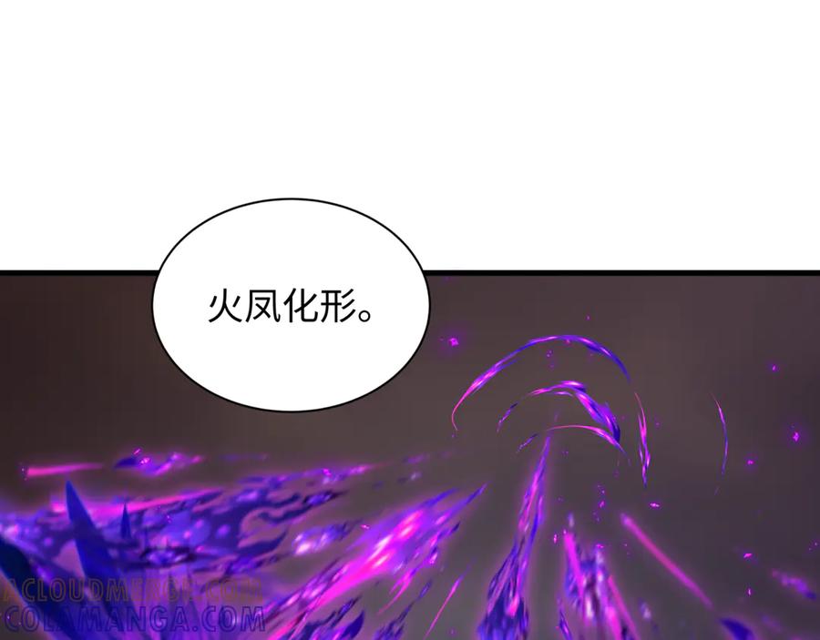 全球诡异时代 第504话 扶桑篇-黑魔仙vs魔法少女！ 第93页