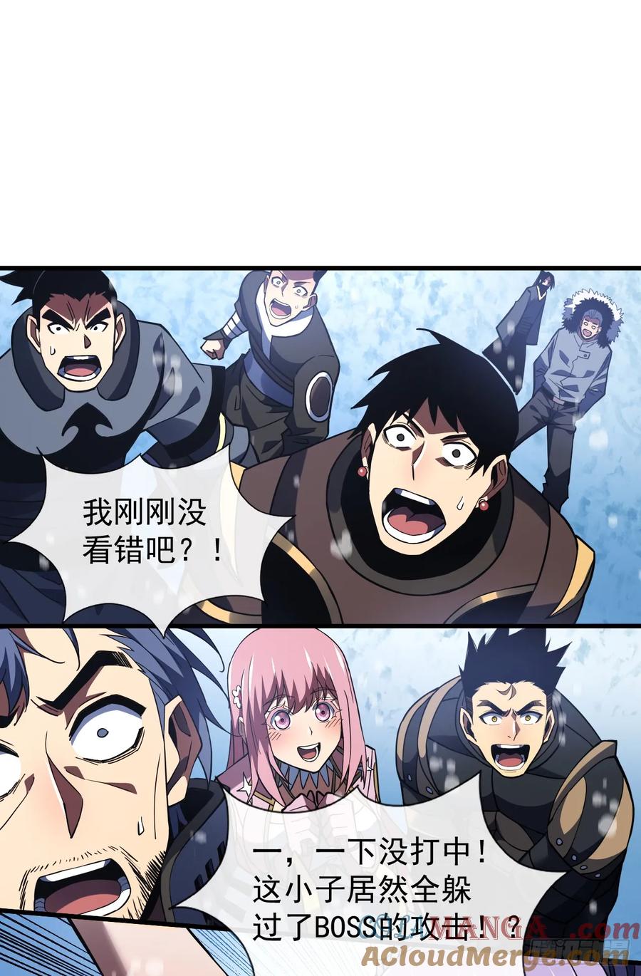 《命轮之主！当异变降临人间》第51话 天王老子也拦不住我 第23页