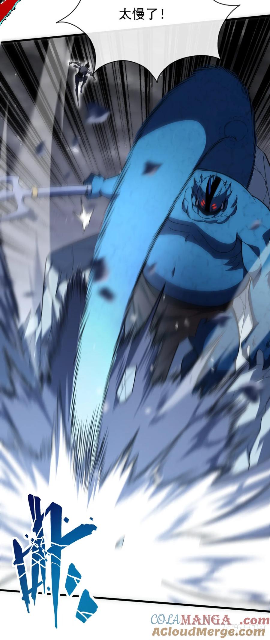 《命轮之主！当异变降临人间》第51话 天王老子也拦不住我 第27页